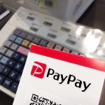 【PayPay】スキレットでもペイペイがつかえるようになりました♪《スキレット日記：2020-09-01@高松市多肥下町・スキレット》