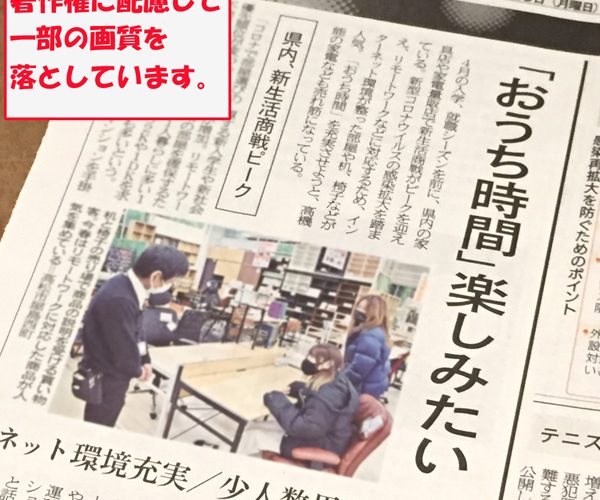 四国新聞に取材いただきました～おうち時間のすごしかた～《スキレット日記：2021-03-30@高松市多肥下町・スキレット》