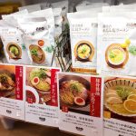 葉月・八月・人気の広島美味麺シリーズに「おひとりさま用」できました♪《スキレット日記：2021-08-01@高松市多肥下町・スキレット》
