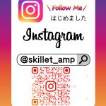 インスタグラム instagram　はじめました♪《スキレット日記：2023-04-17@高松市多肥下町・スキレット》