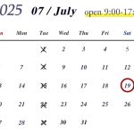 併設カフェ＝カフェ・ド・スキレット７月営業カレンダー♪《スキレット日記：2025-06-30高松市多肥下町・スキレット》