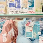いまだけ！「撫子研究室」のトップ＆ショーツが特別価格♪～《スキレット日記：2025-07-11@高松市多肥下町・スキレット》