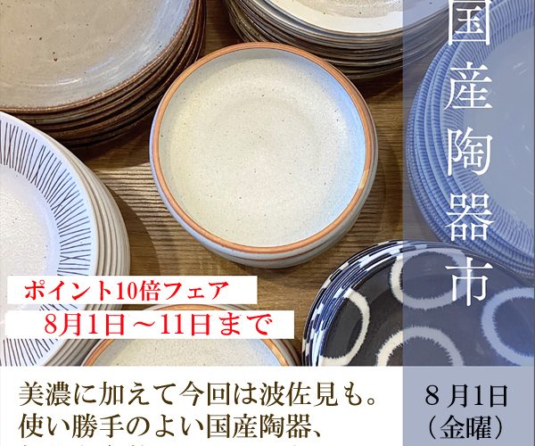 【ポイント１０倍開催中！】「置き傘」も必須の時代♪🌂晴雨兼用傘🌂《スキレット日記：2025-08-05高松市多肥下町・スキレット》