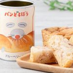 【防災の日】『パンどろぼう缶詰』＆『ミレービスケットドリンク』♪《スキレット日記：2025-09-01 @高松市多肥下町・スキレット》