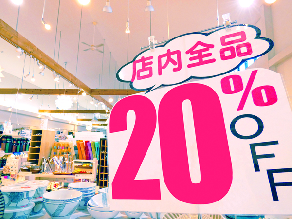 明日＝１４日（日曜）＆１５日（月・祝）は【店内全品20％OFF】★「大感謝祭」♪《スキレット日記：2025-09-13 @高松市多肥下町・スキレット》