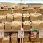 ２０２６年１月３日AM１０時から初売りです♪～本日は１７時閉店～《スキレット日記：2026-01-03@スキレット》