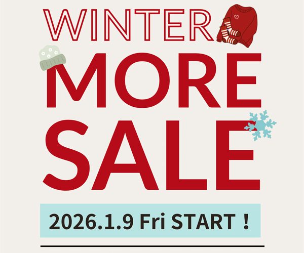 ★冬のモア・セール★～ますますおトクに＆お早めに～《スキレット日記：2026-01-09@高松市多肥下町・スキレット》