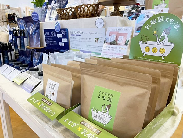 『温活』におすすめの逸品アイテムとは・・？！《スキレット日記：2026-01-23@高松市多肥下町・スキレット》