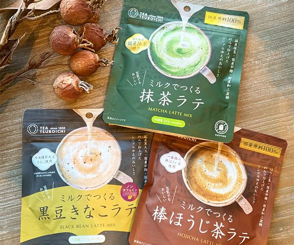 SNSで話題!『本格ラテの素』《スキレット日記:2026-02-03@高松市多肥下町・スキレット》