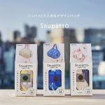 弥生・三月は「シュパット10周年」のお知らせでスタート♪《スキレット日記：2026-03-01@スキレット》