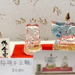 ひなまつりの日に～「硝子雛」～《スキレット日記：2026-03-03@スキレット》