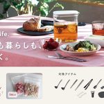 「マーナのきほん」お買い上げのかたにフリーザバッグをプレゼント中♪《スキレット日記：2026-03-091@スキレット》